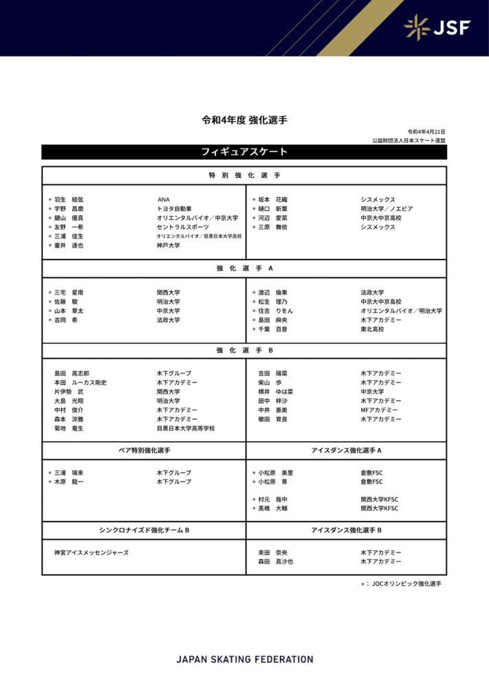 小安扒着锅台，兴奋的对杨若晴道：长庚叔在村后下地，看到个货郎被蛇咬到了。